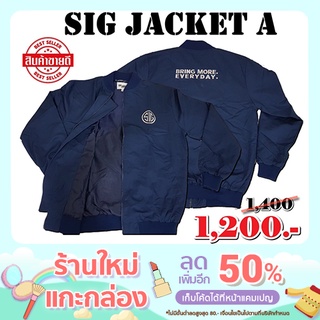 เสื้อแจ็คเก็ตซิกซาวเออร์ SIG SAUER