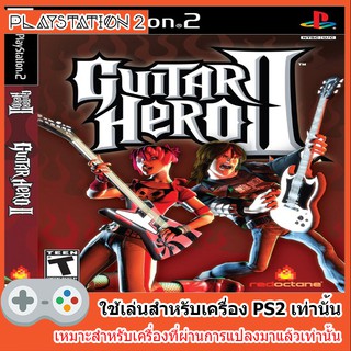 แผ่นเกมส์ PS2 - Guitar Hero II