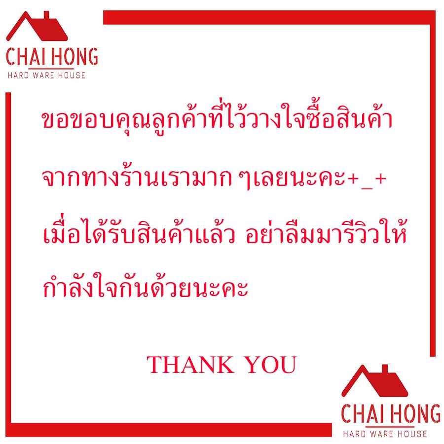 champion-ไขควงสลับหัว-ด้ามไม่ทะลุ-แกนดำปากแบน-ปากแฉก-4-no-510-4