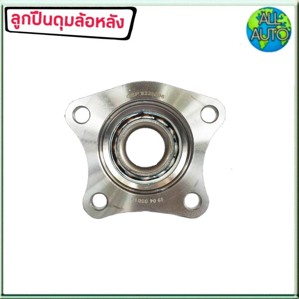 ลูกปืนล้อหลัง-ทั้งดุม-toyota-ae101-ยี่ห้อ-gsp-228006-ไม่มีabs-จำนวน-1ลูก