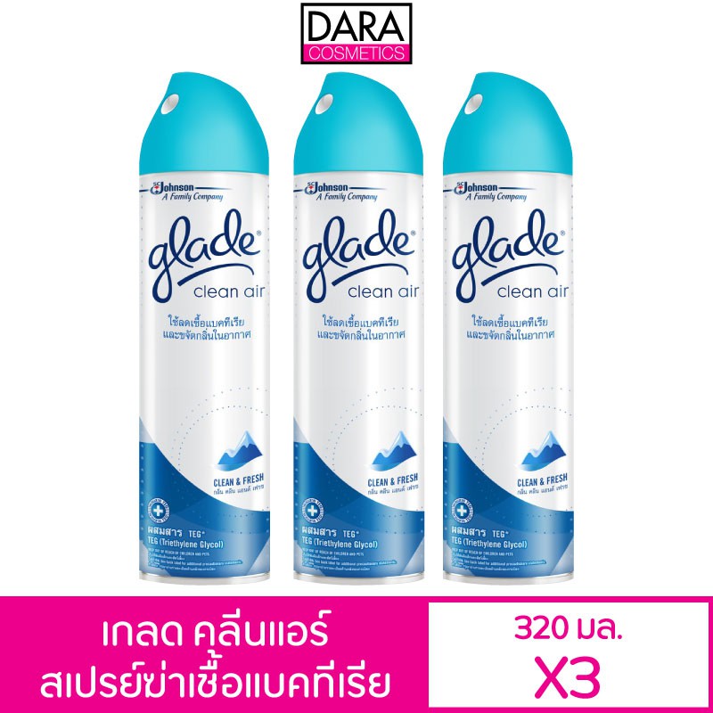 ถูกกว่าห้าง-glade-เกลด-คลีน-แอร์-สเปรย์ปรับอากาศ-กลิ่น-คลีน-แอนด์-เฟรช-320-มล-ของแท้-100-dara