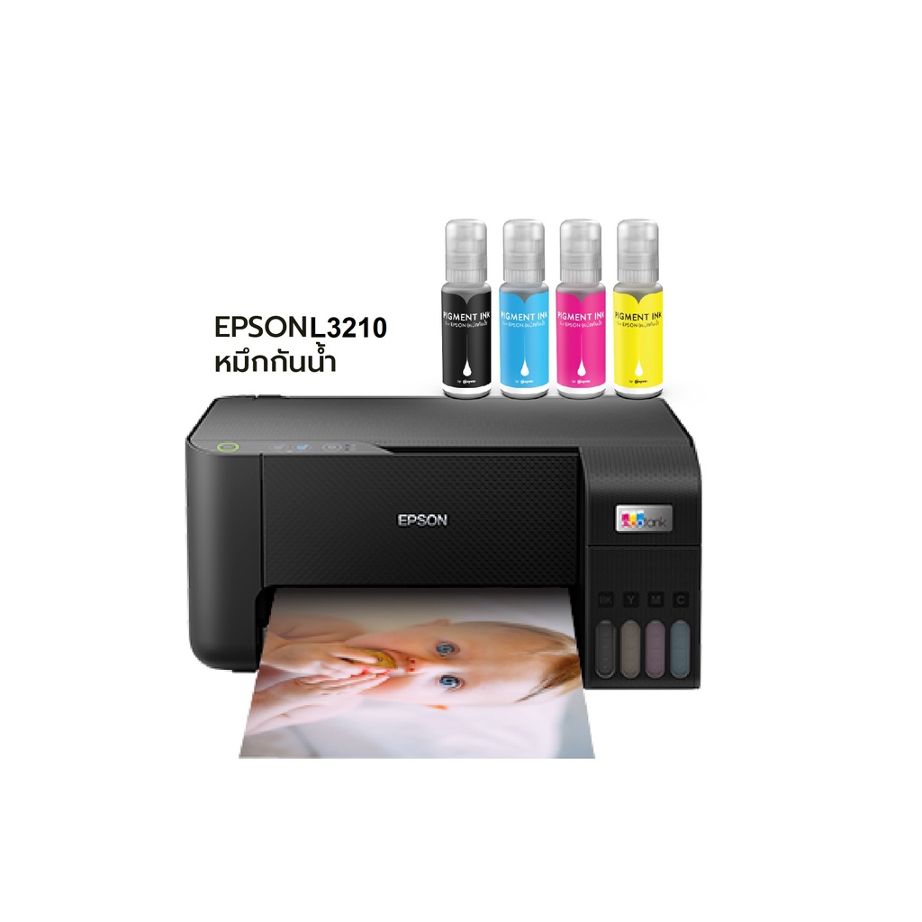 เครื่องพิมพ์หมึกกันน้ำ-epson-l3210-พิมพ์-ทำสำเนา-l3250-พิมพ์-ทำสำเนา-สแกน-ไวไฟ-แถมหมึก4สี-พิมพ์รูปสวยงาม-มีบิลแวท