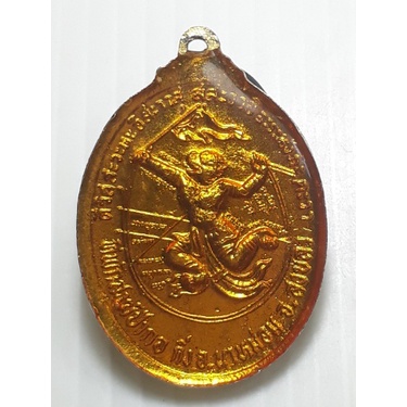 เหรียญลูกเคลือบ-รุ่นแรก-อาจารย์ทอง-สำนักสงฆ์ป่ากอ-สงขลา