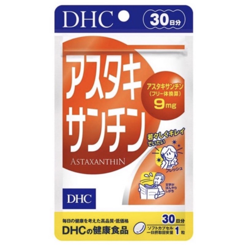 ภาพสินค้า️ DHC Astaxanthin 30 วัน 30 เม็ด แอสตาแซนธิน จากญี่ปุ่น made in Japan จากร้าน japanjet บน Shopee ภาพที่ 1