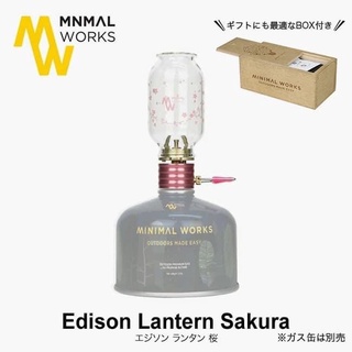 Minimal Works Edison Lantern ตะเกียงเปลวเทียน