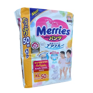 สินค้า Merries​ เมอร์รี่ส์ชนิดกางเกงไซส์ XL 50ชิ้น(1ห่อ)