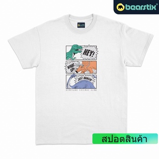 Friends Club เสื้อยืด ลายไดโนเสาร์  TRex Triceratops Sauropada สไตล์วินเทจ