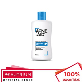 ACNE-AID Gentle Cleanser Sensitive Skin ผลิตภัณฑ์ทำความสะอาดผิวหน้า 100ml