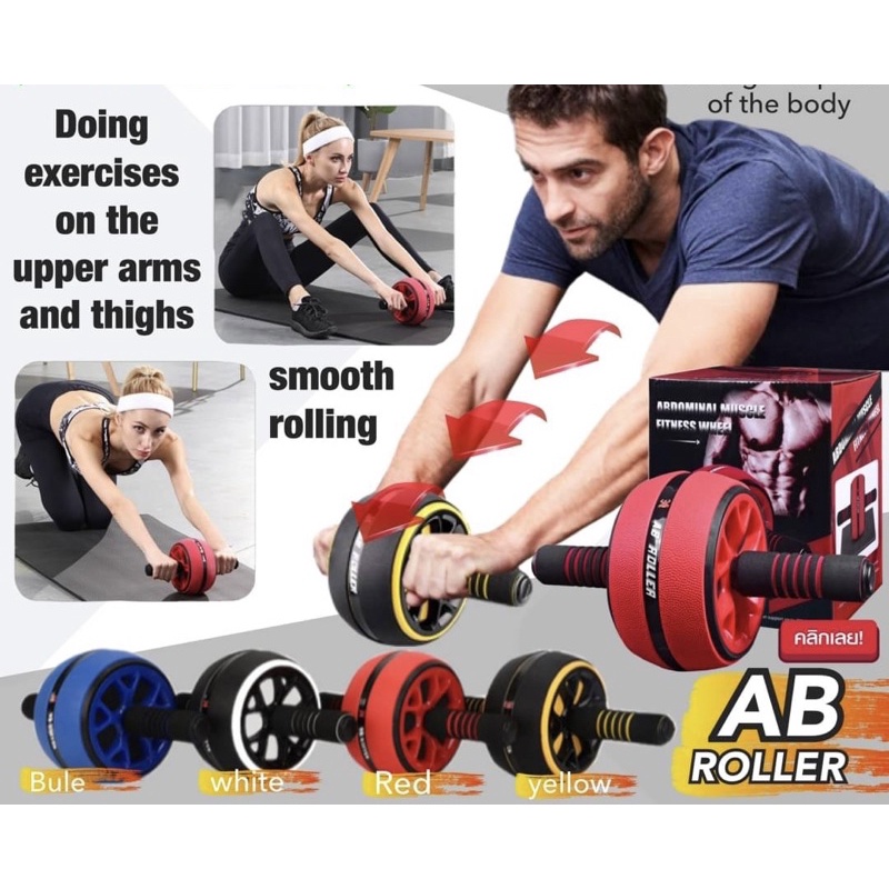 ab-roller-ลูกล้อบริหารสร้างหน้าท้อง