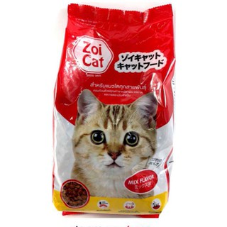 Zoi cat สำหรับแมวทุกสายพันธุ์ ขนาด 1kg