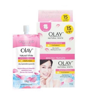 ภาพหน้าปกสินค้าOlay Natural White Pinkish Fairness 7.5g ซอง 15.- โอเลย์ พิ้งค์คิช ฝาจุก ที่เกี่ยวข้อง