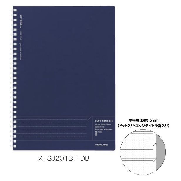 Kokuyo Campus Soft Ring สมุดสันนิ่ม สมุดโน้ตสันห่วง ขนาด A5 B5 กระดาษมีเส้น คุณภาพดี เขียนลื่น