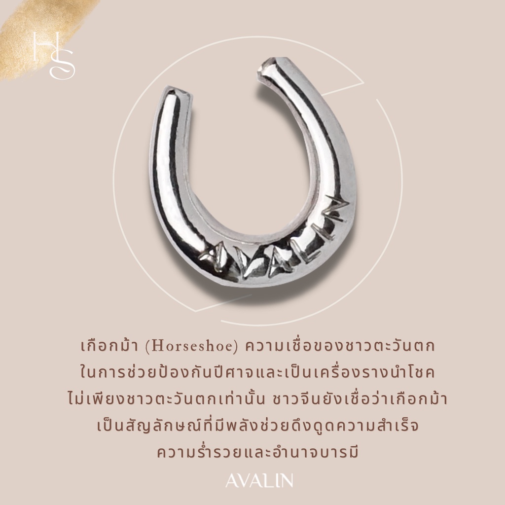 เครื่องประดับศักดิ์สิทธิ์-เมตตา-เรียกทรัพย์-lucky-horseshoe-white-jadeite-bracelets