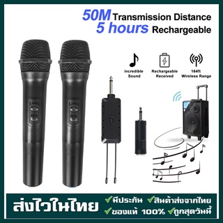 ภาพหน้าปกสินค้า【ส่งจากประเทศไทย】 ไมโครโฟนที่ถูกที่สุด ไร้สาย USB 3.5 มม.6.35 มม.ไมโครโฟนไร้สาย ไมค์ลอยพร้อมรับสัญญาณคาราโอเกะ ลำโพง ที่เกี่ยวข้อง