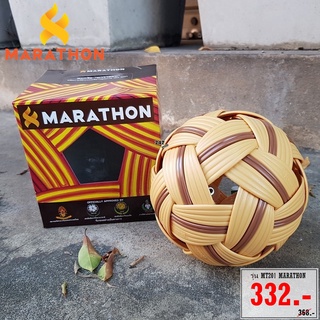 ตะกร้อ มาตรฐานระดับแข่งขัน มาราธอน รุ่น MT.201 MARATHON สินค้าพร้อมส่ง