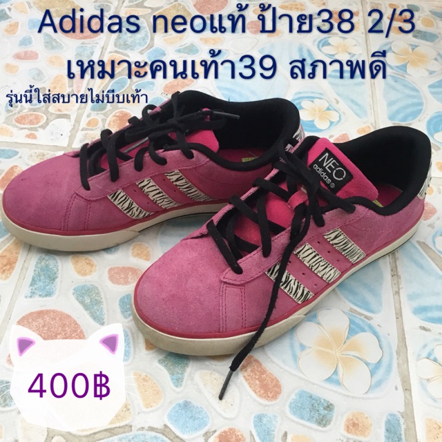 Adidas neo womens shoes clearance thailand