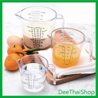 Dee Thai ถ้วยตวง ทนร้อน เหยือกตวง ถ้วยตวงพลาสติก มีด้ามจับ เหยือกตวง อุปกรณ์ห้องครัว Graduated measuring cup