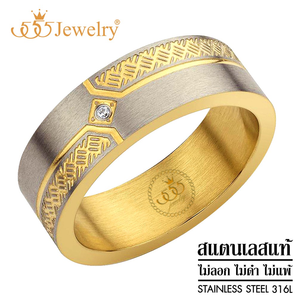 555jewelry-แหวนผู้ชาย-แหวนเรียบ-กัดลาย-รุ่น-mnr-336t-r74