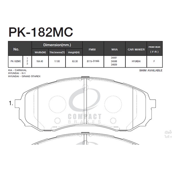 compact-dcc-182-ผ้าเบรคหน้า-สำหรับรถ-hyundai-h1-ปี-2008-2015-hyundai-h1-ปี-2016-on-hyundai-grand-starex-ปี-2015-on
