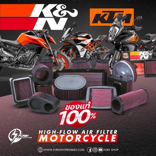 ไส้กรอง/ไส้กรองอากาศ/ไส้กรองอากาศรถมอเตอร์ไซค์ K&amp;N : KTM AIR FILTER WRAP FORTY EIGHT TIRE