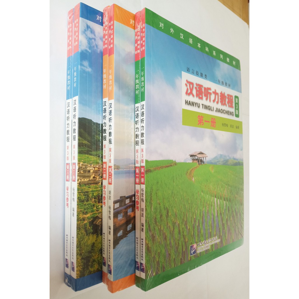 chinese-listening-course-3rd-edition-hanyu-tingli-jiaocheng-3-edition-การฟังภาษาจีน-ฉบับปรับปรุงครั้งที่