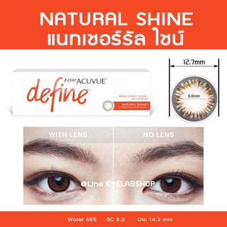 1-DAY ACUVUE DEFINE WITH LACREON Natural Shine