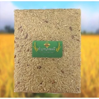 ข้าวใหม่ ข้าวกล้องหอมมะลิ กข 105 สุรินทร์แท้ ถูกสุดๆ ป้องกันมะเร็งลำไส้ใหญ่ โรคเหน็บชา โรคโลหิตจาง โรคหัวใจ ซีลสูญญากาศ photo