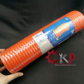 สายลมขดพร้อมข้อต่อ WUFU ยาว 10 ม.| สีส้ม ( 5 x 8 ) Spring air hose
