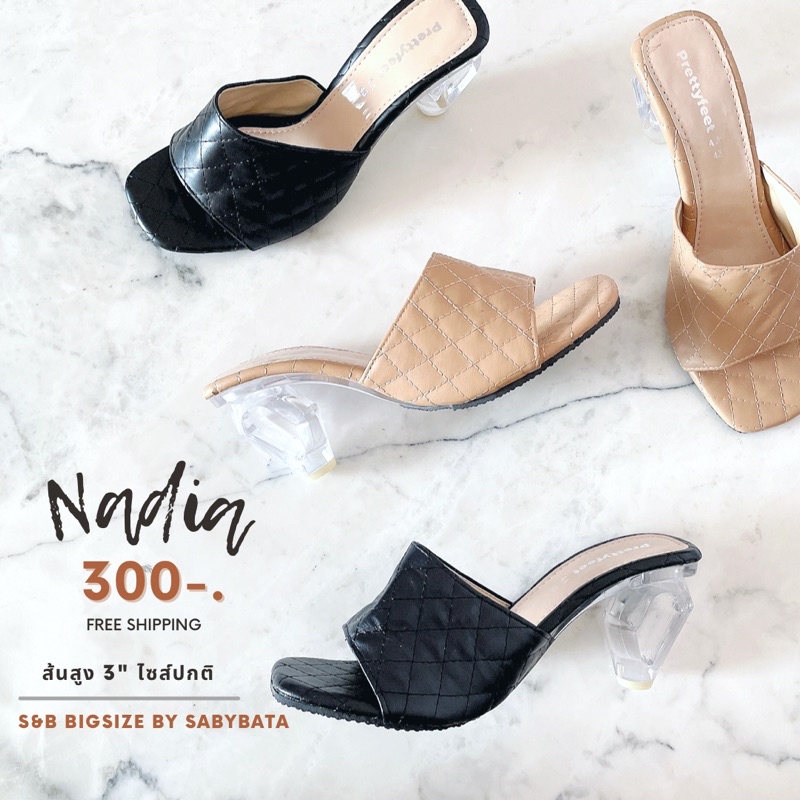 ภาพหน้าปกสินค้ารองเท้าไซส์ใหญ่ 41-45 รุ่น Nadia ส้นแก้ว ส้นสูง 3 นิ้ว หนังเย็บ ลายตาราง ไซซ์ใหญ่ ไซด์ใหญ่ Bigsize Plussize
