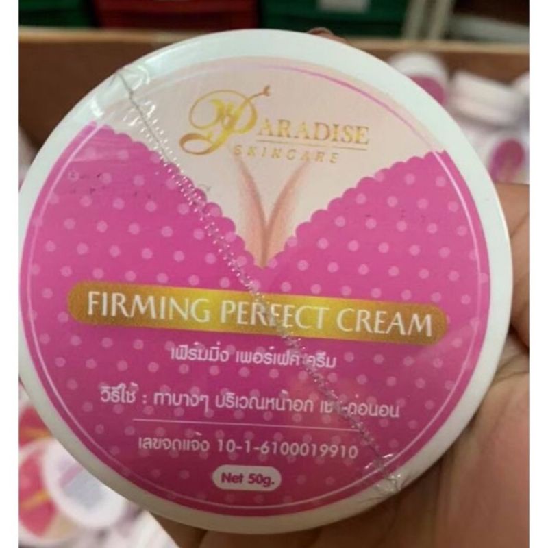 firming-perfect-cream-ครีมอัพไซด์หน้าอก