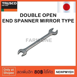 TRUSCO : TTDS-0507 (301-4592) DOUBLE OPEN END SPANNER MIRROR TYPE ประแจปากตาย ชุบเงา