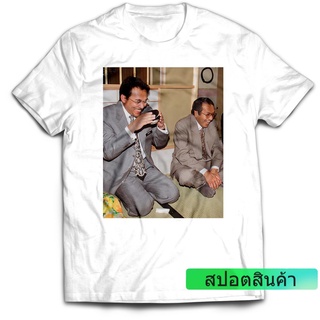 ราคาต่ำสุด!! เสื้อยืดผ้าฝ้าย พิมพ์ลาย Tun Mahathir &amp; Dato Sri Anwar สําหรับผู้ชาย 669307S-3XL