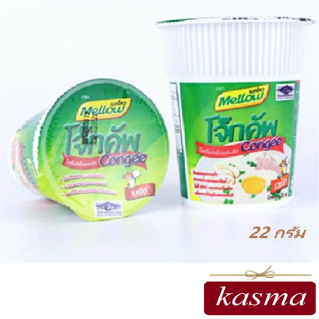 ภาพหน้าปกสินค้าโจ๊กคัพฮาลาล รสไก่ตราเมลโลว 1โหล KASMA -ถ้วยเล็ก จากร้าน kasma_shop บน Shopee