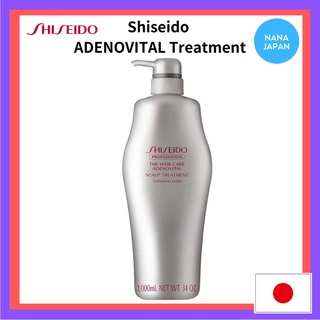 【ส่งตรงจากญี่ปุ่น】Shiseido Adenovital ทรีตเมนต์บํารุงหนังศีรษะ ขนาด 1000 มล.