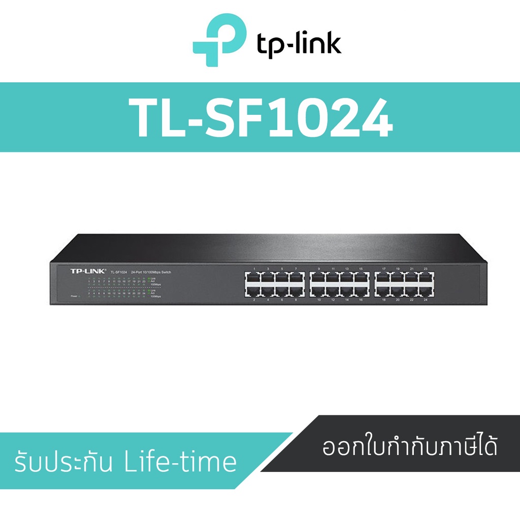 switch-สวิตซ์-tp-link-24-ports-tl-sf1024-19-fast-port-rackmount-10-100