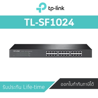 SWITCH (สวิตซ์) TP-LINK 24 PORTS TL-SF1024 (19