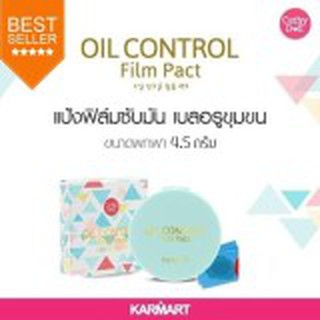 Karmart Cathy Doll Oil Control Film Pact Translucent 4.5g.เคที่ดอลล์ แป้งซับมัน  แป้งซับมันโปร่งแสง