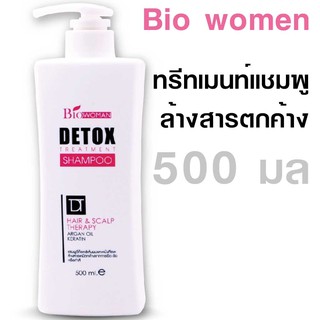 แชมพูสระผม ล้างสารเคมี Bio Women Detox 500มล. #แชมพูดีท็อกซ์ #แชมพูล้างสารเคมี Hair&Scalp Therapy