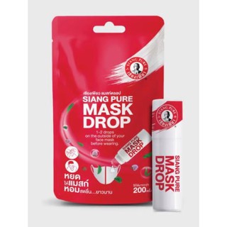 สินค้า ยาดมหยดแมสก์ SIANG PURE Mask Drop 3ml