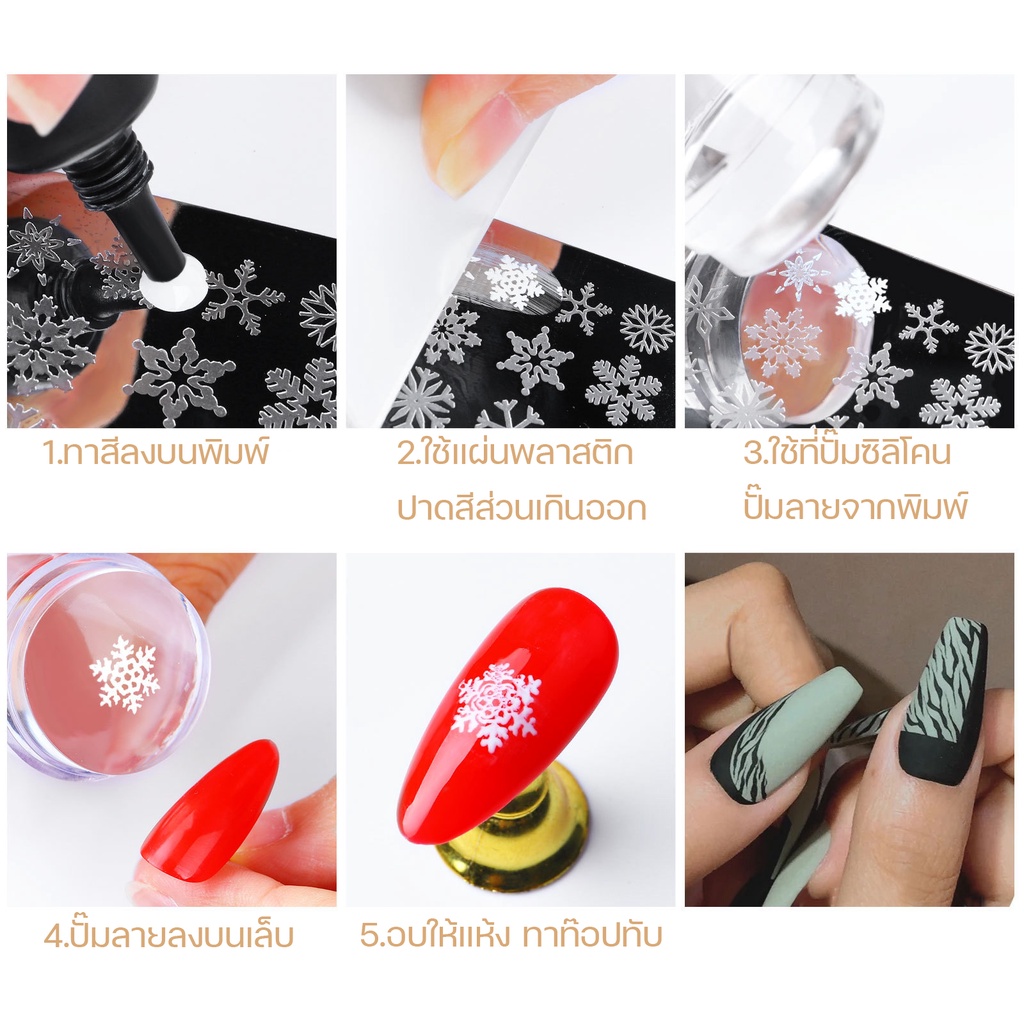 ที่ปั๊มลายเล็บซิลิโคน-มีฝาปิด-พลาสติกสำหรับเกลี่ยสี-ไซส์กลาง