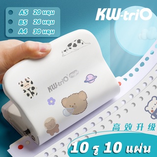 เครื่องเจาะกระดาษ ที่เจาะกระดาษ 10 รู เข้าเล่ม ทำกระดาษรีฟิล ที่เจาะรูกระดาษ hole puncher เคร