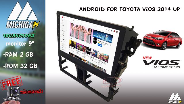 จอandroid-ตรงรุ่นติดรถยนต์-toyota-vios-2013up