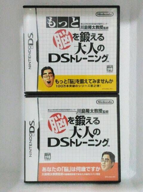 ตลับเกมส์-nintendo-ds-jp-ของแท้-100-พร้อมคู่มือในกล่อง