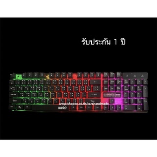 [รับประกัน1ปี] คีย์บอร์ด Gaming💓คีย์บอร์ดมีไฟ💓Keyboard Gaming💓คีย์บอร์ดมีไฟ💓keyboardforwindows💓แป้นพิมพ์ 💓เล่นเกม