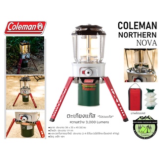 ตะเกียงแก๊ส Coleman JAPAN NORTHERN NOVA 2000027890