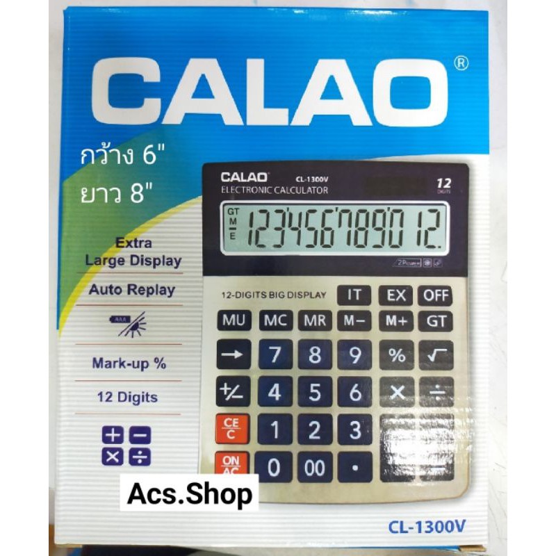 เครื่องคิดเลข-calao-รุ่น-cl-1300v-cl-200ml-cl-2136