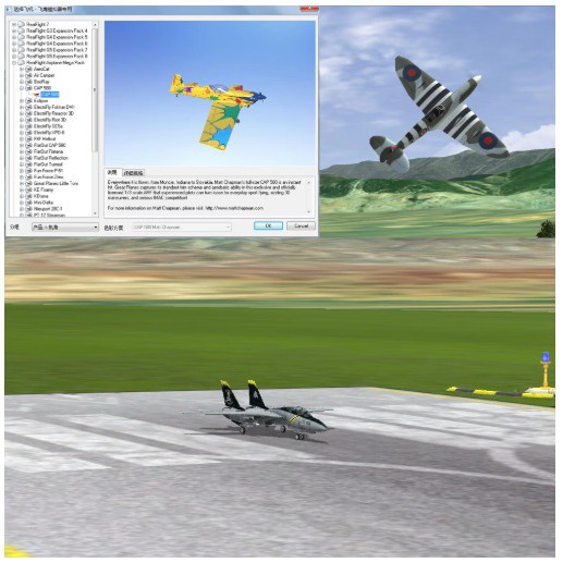 ภาพหน้าปกสินค้าซิม Sim ชุดฝึกบิน เครื่องบิน เอลิคอปเตอร์ RC Flight Simulator V2 Realflight XTR/G7/AEROFLY/FMS/PHOENIXRC/VRC จากร้าน avafa บน Shopee