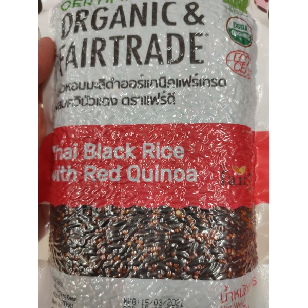 Thai Black Rice with Red Quinoa 500g | Shopee Thailand