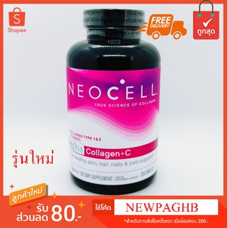 Neocell super Collagen +C 6000mg 250 Tablets นีโอเซล ซุปเปอร์คอลลาเจน พลัส ซี