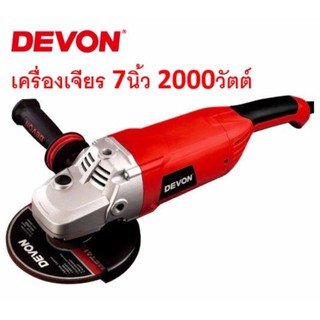 DEVON เครื่องเจียร 7 นิ้ว รุ่น 2810-1